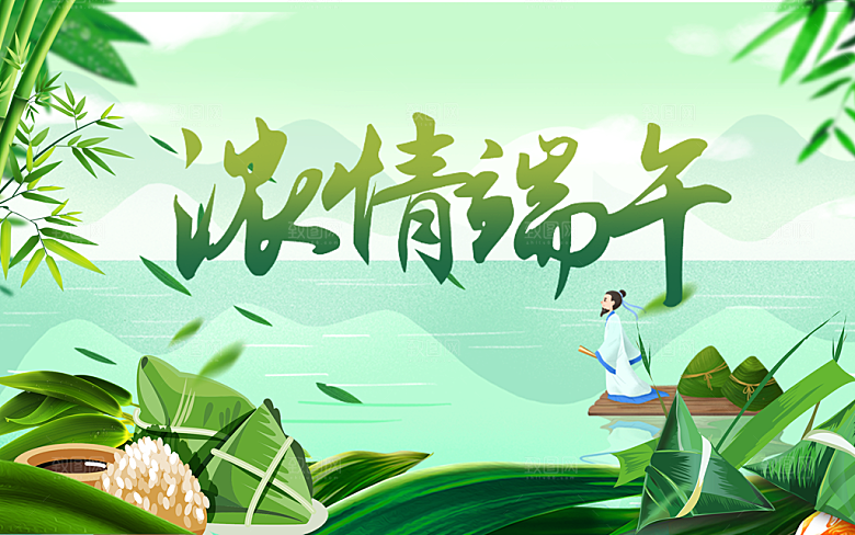 端午节宣传展板设计素材