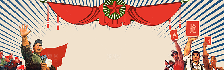 五一劳动节宣传展板设计广告
