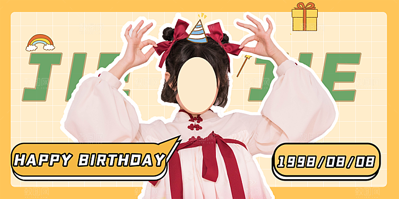 儿童生日舞会晚会派对海报