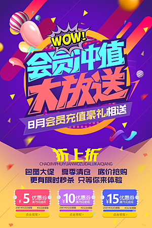 深蓝色创意双十一促销海报
