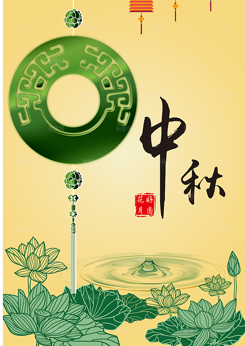 中秋节矢量插画海报设计素材
