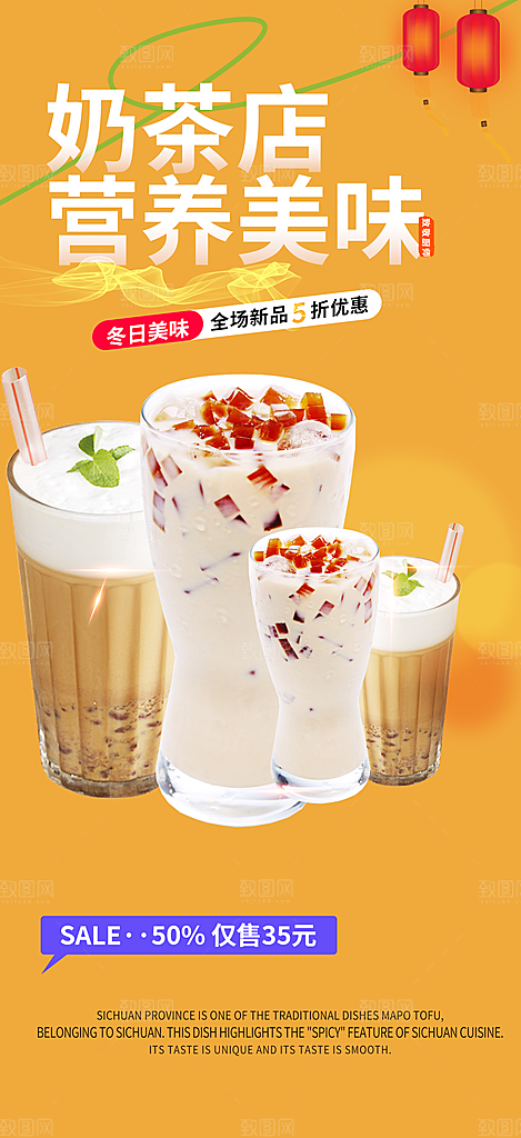 美食促销活动周年庆海报