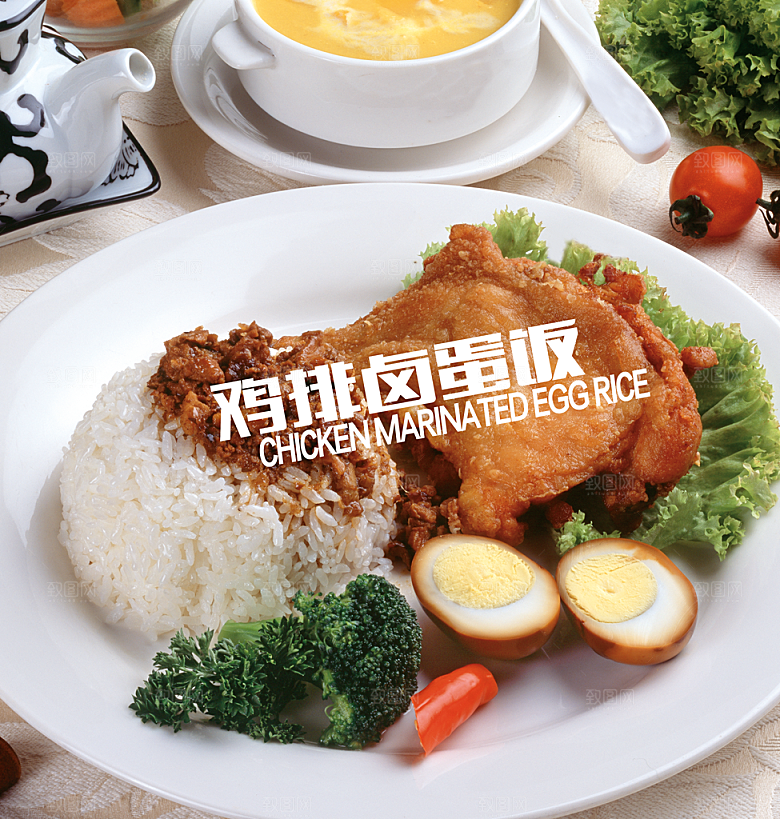 鸡排卤蛋饭套餐灯箱