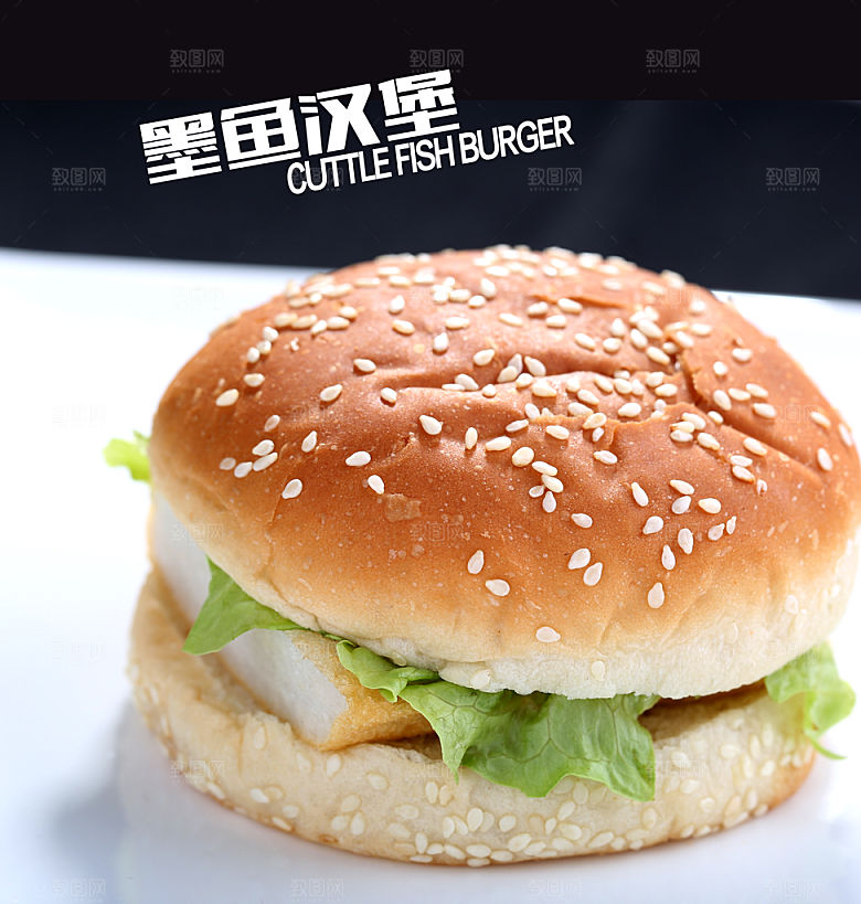 墨鱼汉堡美食灯箱