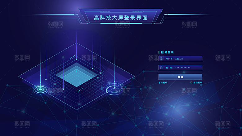 高科技线条大屏登陆页