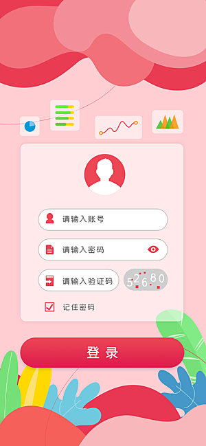 红色缤纷登录手机UI设计