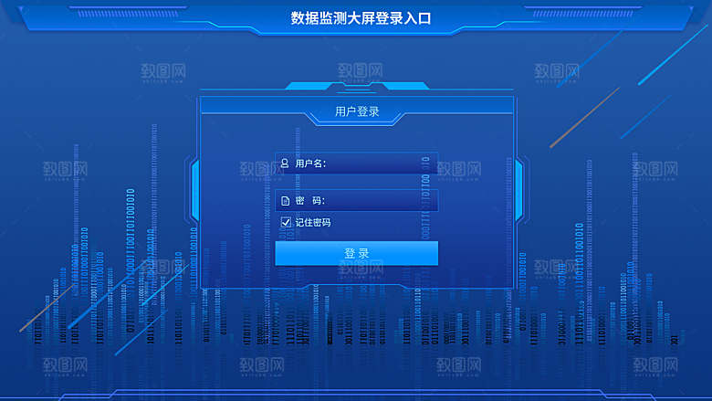 数据监测大屏ui蓝色界面