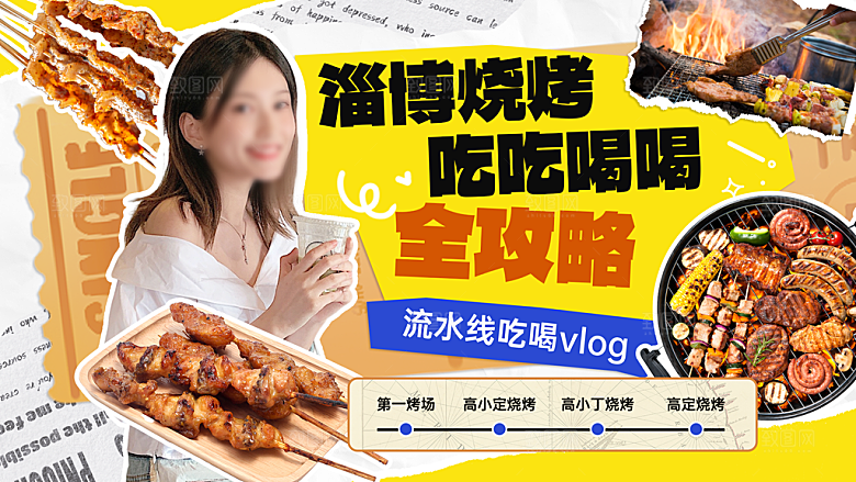 六一儿童节艺术活动插画海报展板游乐场