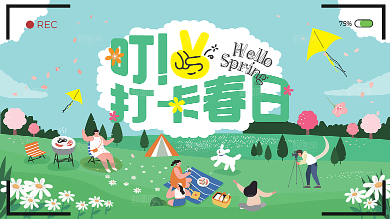 春天春季游玩赏花踏青出行商场活动展板设计