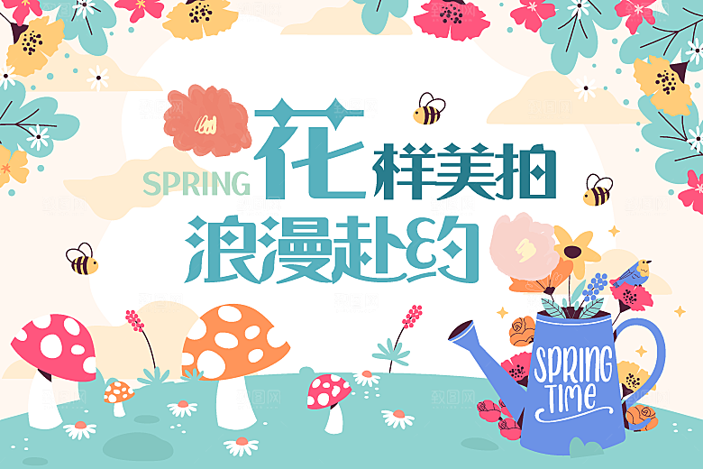 春天春季游玩赏花踏青出行商场活动展板素材