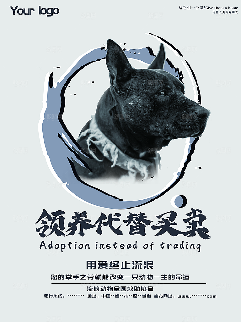 宠物商店海报寄养兽医狗猫粮食柯基美容