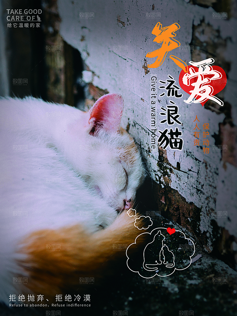 宠物商店海报寄养兽医狗猫粮食柯基金毛