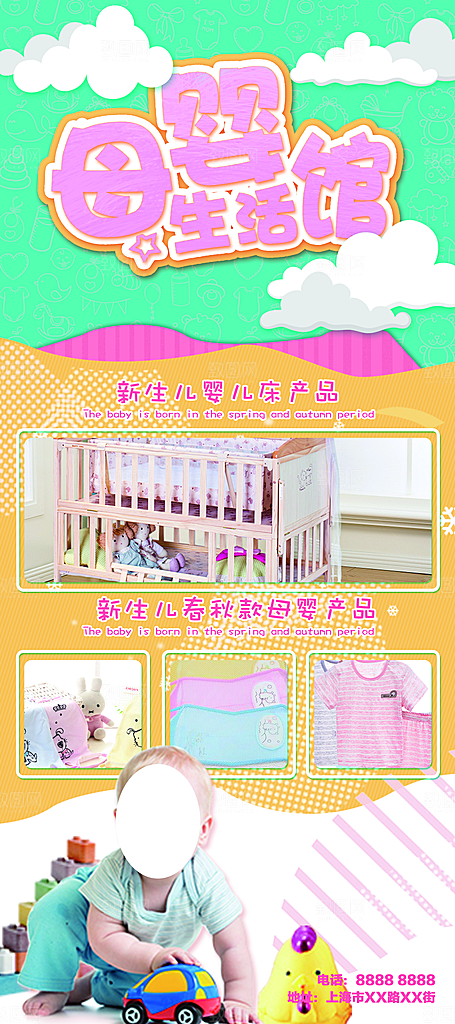 儿童生日舞会晚会派对海报