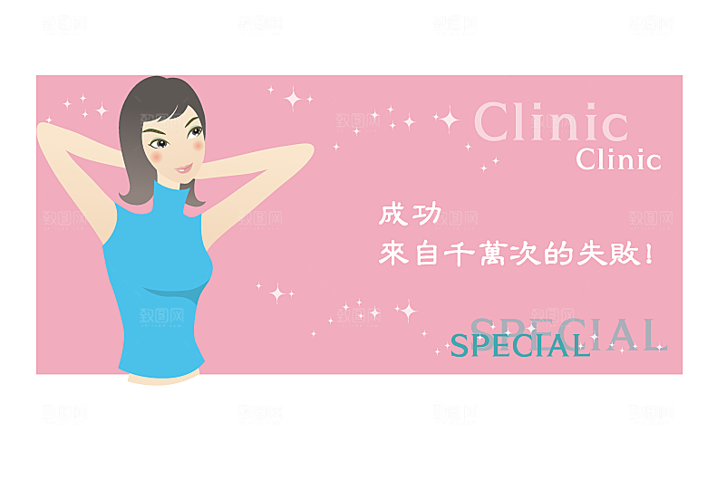 卡通手绘人物免扣元素