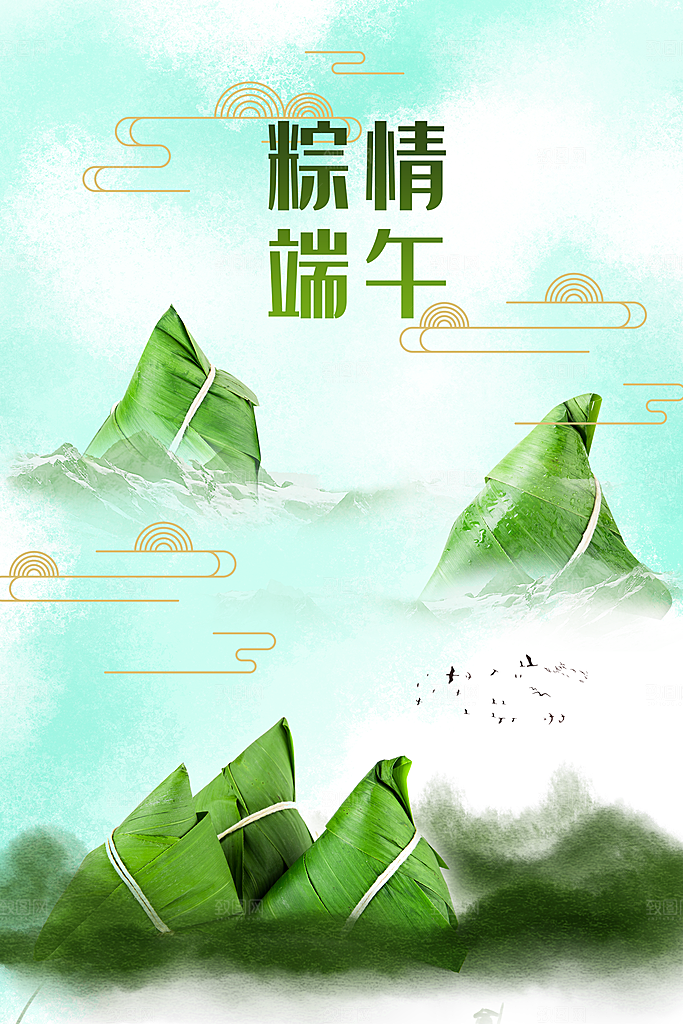 端午节海报设计素材广告