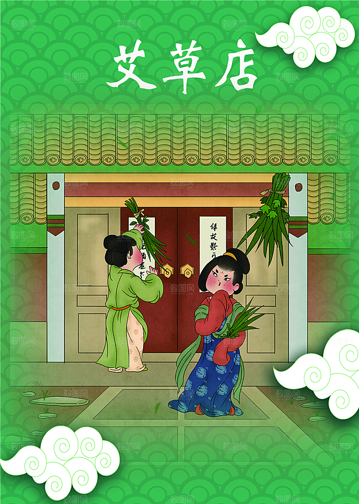 端午节海报设计素材广告