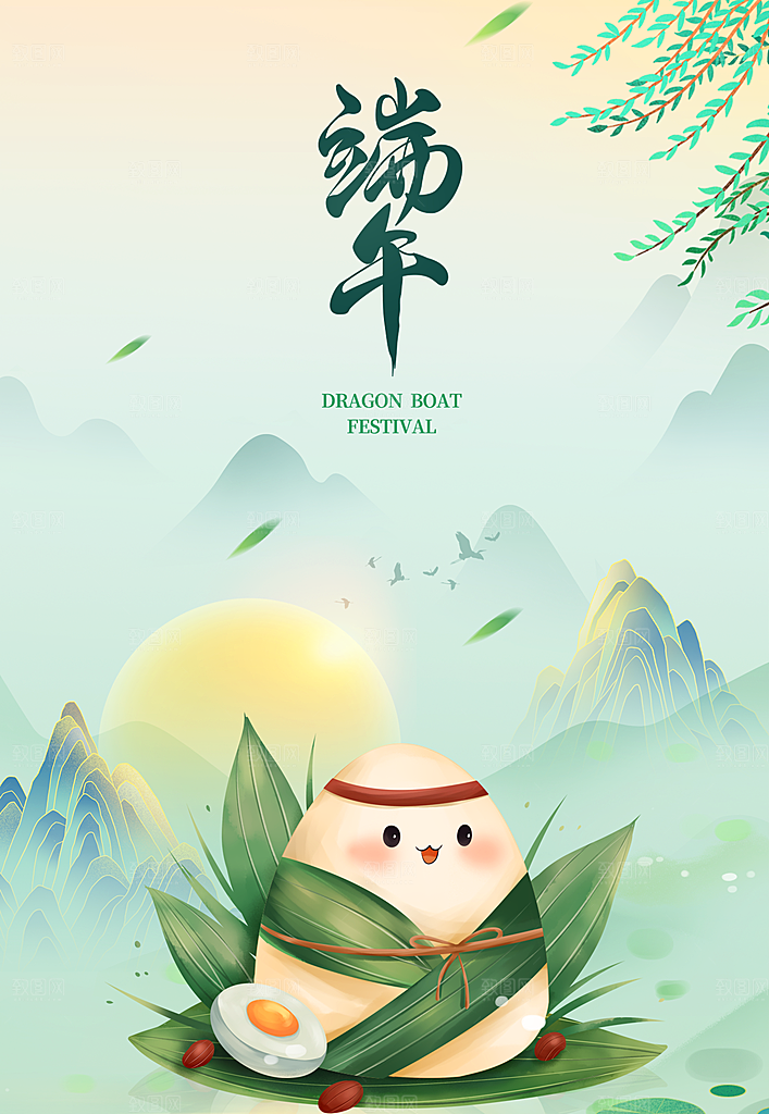 端午节海报设计素材广告