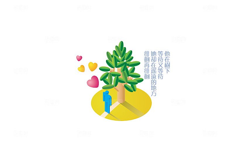 卡通植物等待创意素材