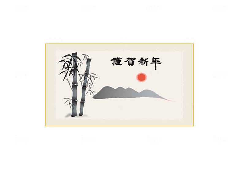 植物免扣元素植物类竹子