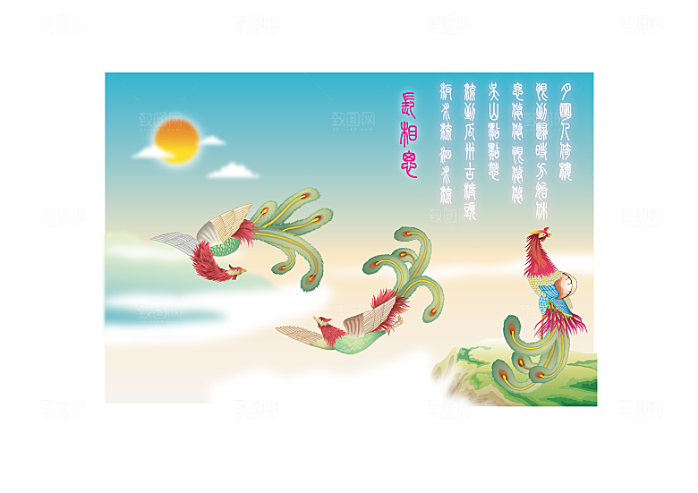 动物类凤凰背景及合成