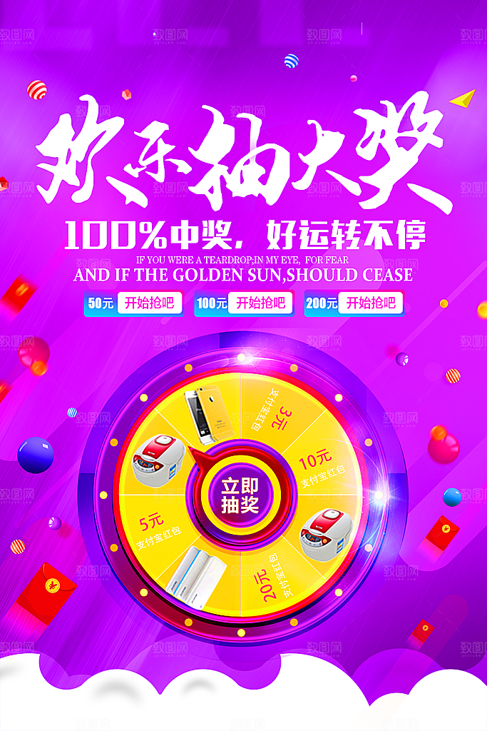 蓝紫色渐变淘宝双十一促销海报