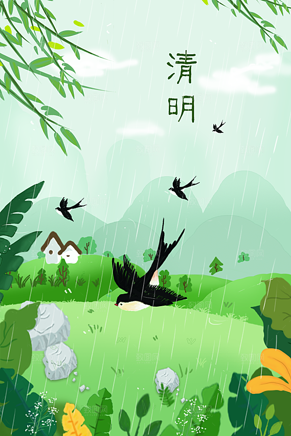 创意清明节节日扫墓踏青海报