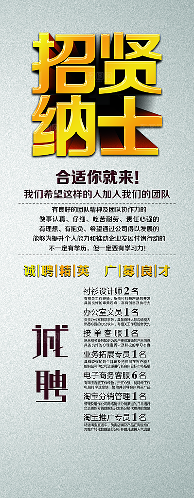 蓝色简约时尚易拉宝展架设计