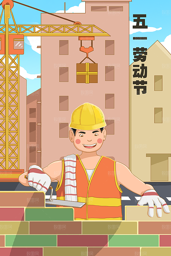 五一劳动节插画场景卡通设计
