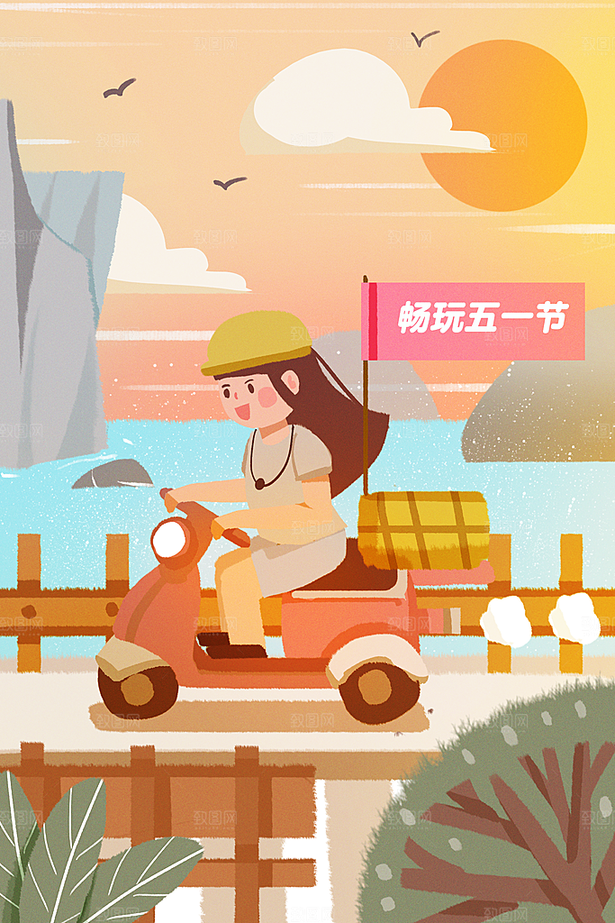 五一劳动节插画场景卡通设计