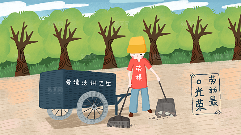 五一劳动节插画场景卡通设计