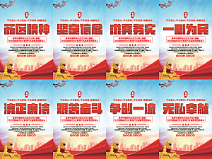 苏区精神党建海报