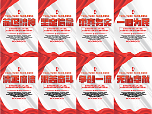 苏区精神党建海报