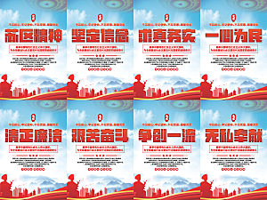苏区精神党建海报系列
