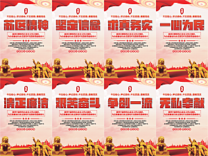 苏区精神党建海报系列