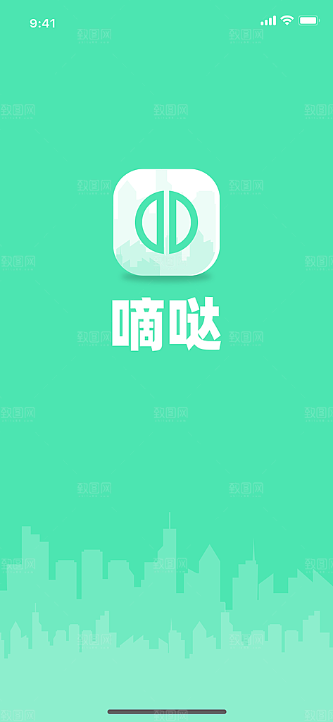 手机APP启动页闪屏模板