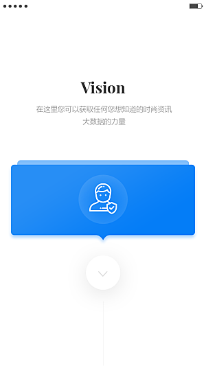 手机APP启动页闪屏模板