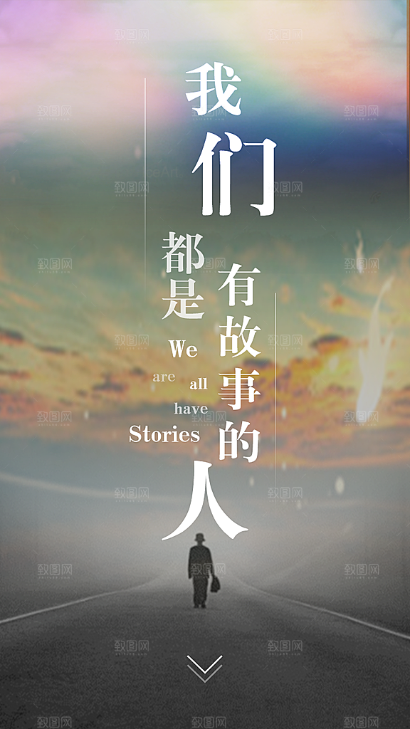 手机APP启动页闪屏模板