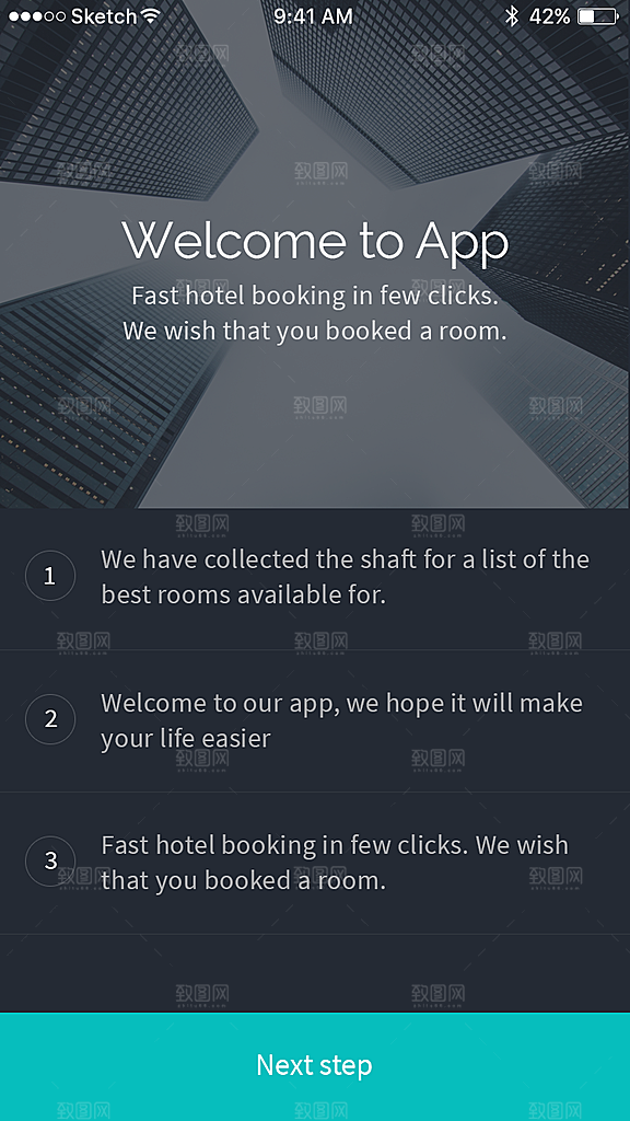 手机APP启动页闪屏模板