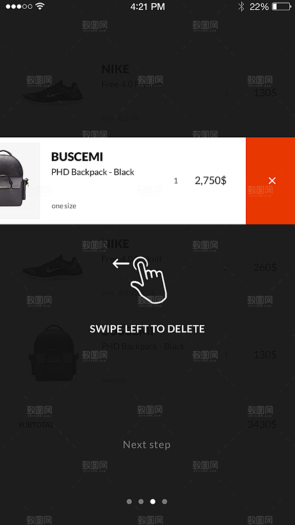 手机APP启动页闪屏模板