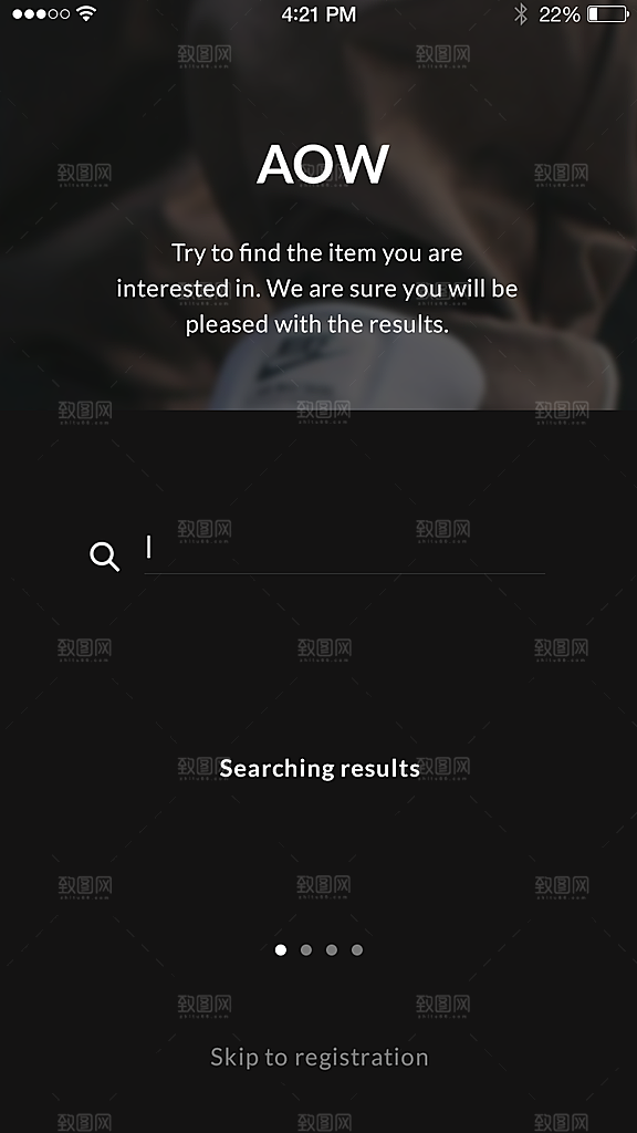 手机APP启动页闪屏模板