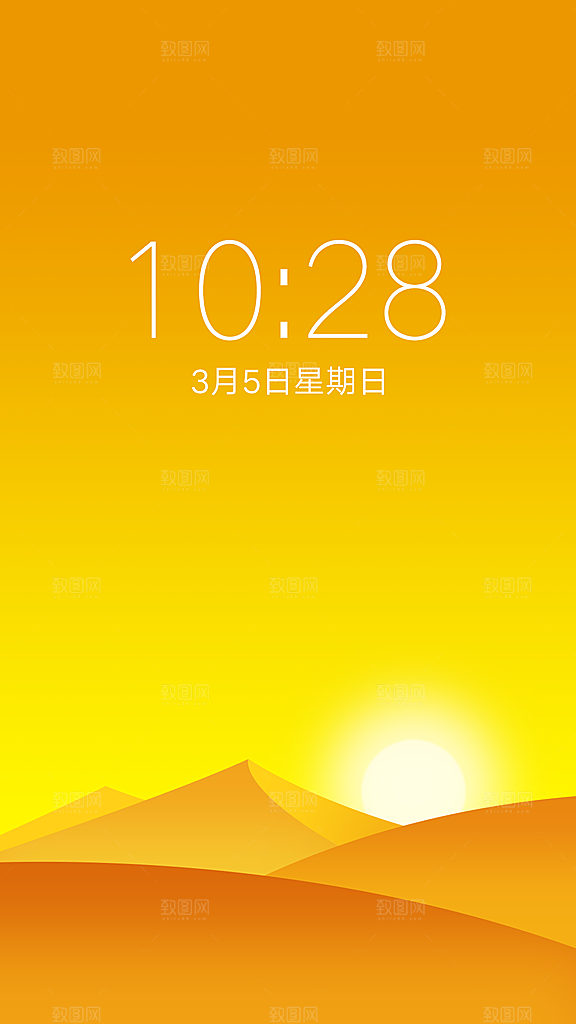 手机APP启动页闪屏模板