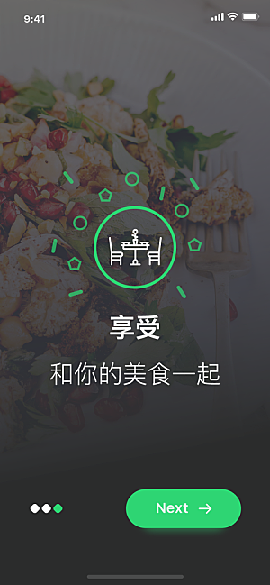 手机APP启动页闪屏模板