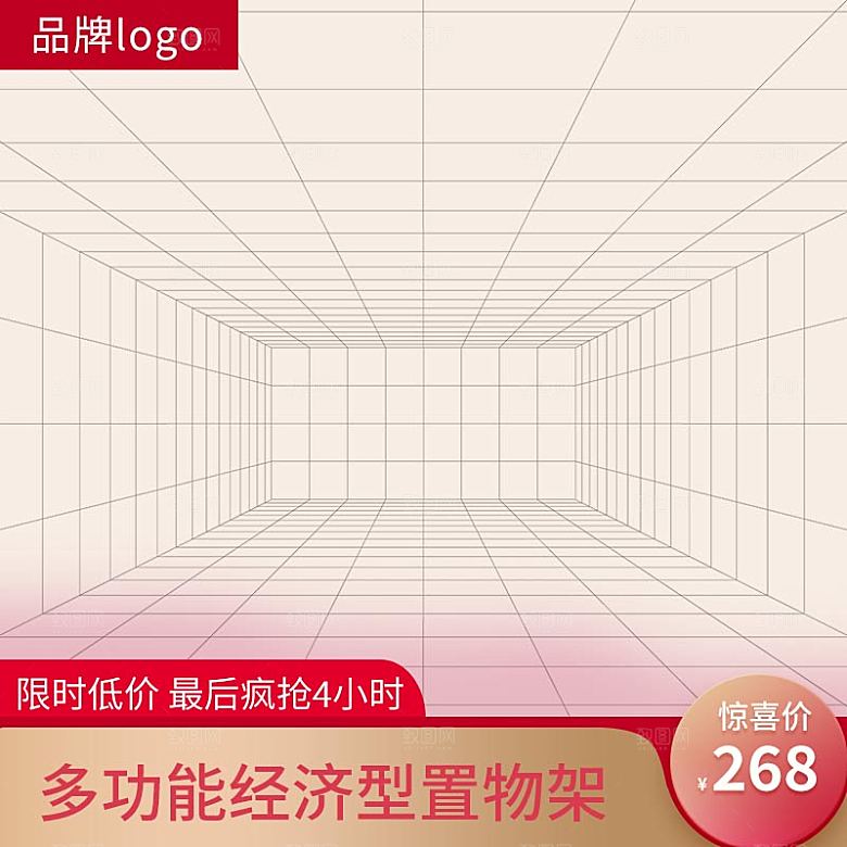 家居日用多功能经济置物架电商主图