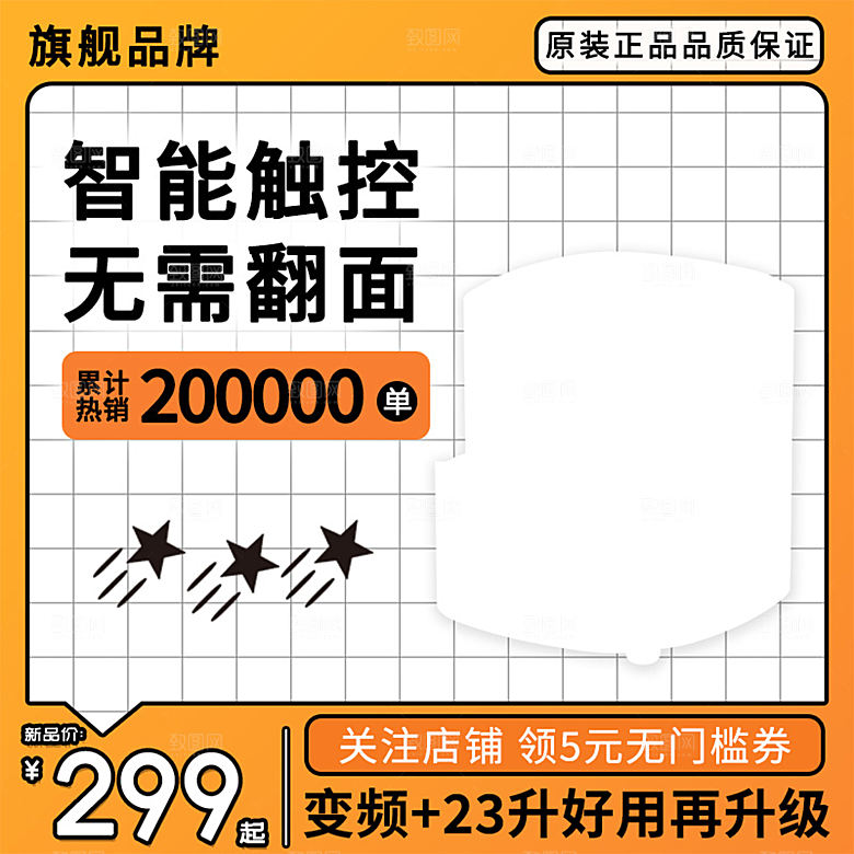 橙色家用厨房电器空气炸锅主图