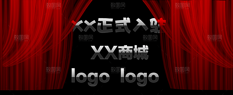 淘宝电商促销胶囊banner