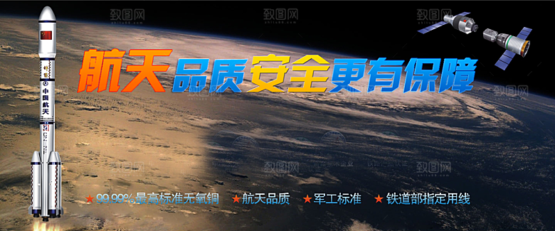 淘宝电商促销胶囊banner