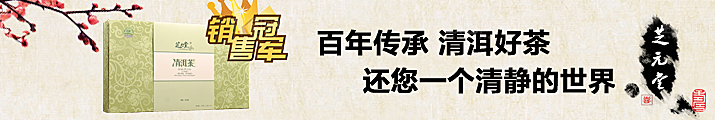 淘宝电商红色促销benner
