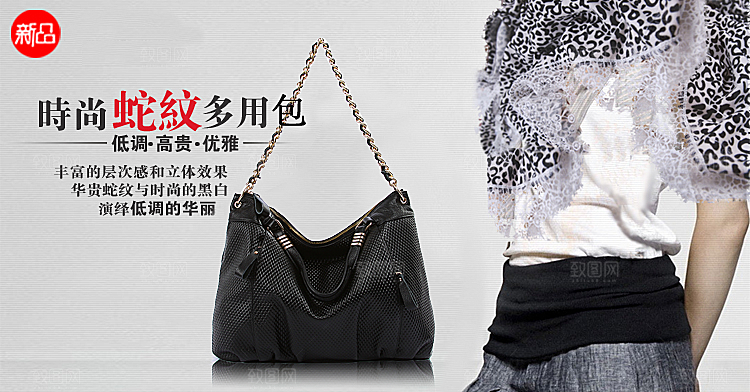 箱包女士小包促销banner