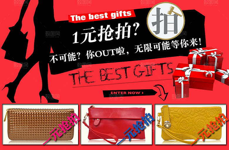 箱包女士小包促销banner