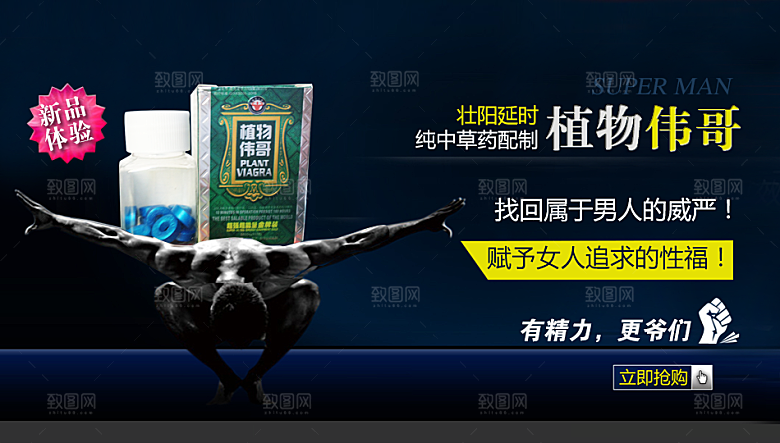 淘宝美食海报素材